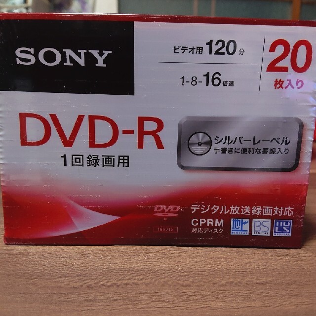 SONY(ソニー)のソニー 録画用DVD-R CPRM対応 シルバーレーベル 20DMR12MLDS スマホ/家電/カメラのテレビ/映像機器(その他)の商品写真