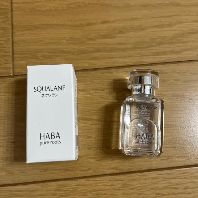 HABA(ハーバー)のHABA スクワラン　15ml コスメ/美容のヘアケア/スタイリング(オイル/美容液)の商品写真