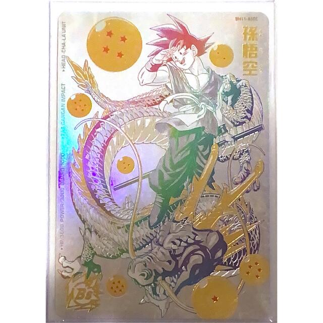 お値下げ中】ドラゴンボールヒーローズ BM11-ASEC 孫悟空 - シングルカード
