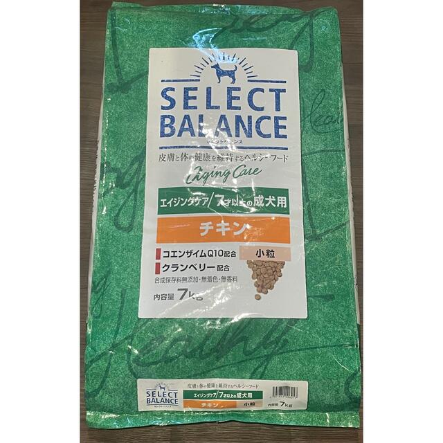 セレクトバランス チキン小粒 7kg エイジングケア ドッグフード ペット ...