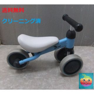 アイデス(ides)の綺麗/Dbike mini/１～３歳未満/クリーニング済(その他)