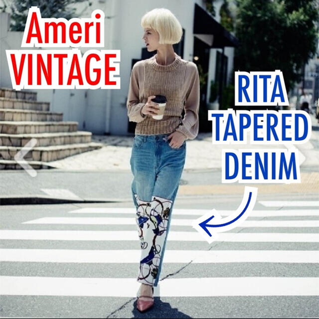 【激レア‼︎】Ameri vintage  RITA TAPERED DENIMパンツ