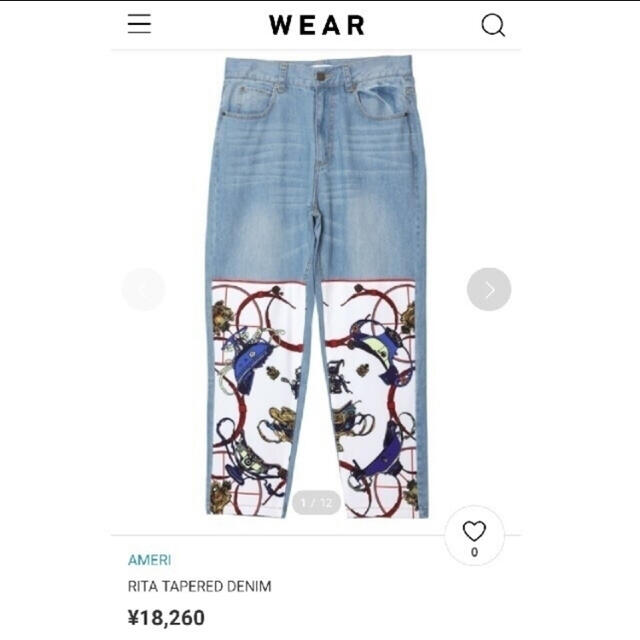 激レア‼︎】Ameri vintage RITA TAPERED DENIM - デニム/ジーンズ