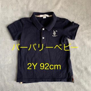 バーバリー(BURBERRY)のバーバリーベビー　ポロシャツ(黒) 2Y、92cm(Tシャツ/カットソー)