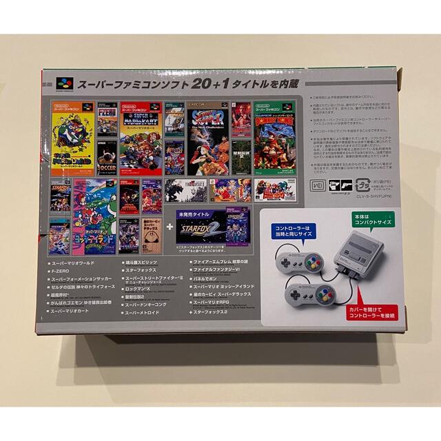 Nintendo ゲーム機本体 ニンテンドークラシックミニ スーパーファミコン エンタメ/ホビーのゲームソフト/ゲーム機本体(家庭用ゲーム機本体)の商品写真