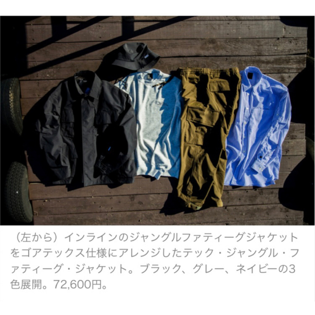 DAIWA(ダイワ)のdaiwa pier 39 GORETEX jungle  Fatigue  メンズのジャケット/アウター(ミリタリージャケット)の商品写真