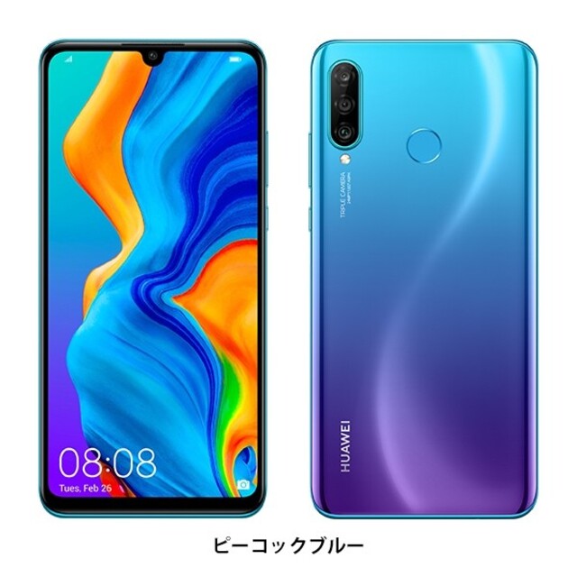 HUAWAY P30 lite 青 新品未開封
