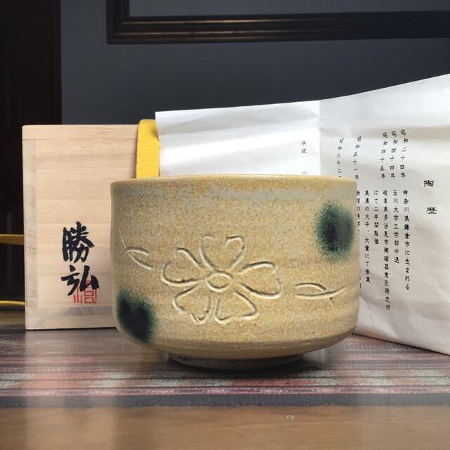 特注品　黄瀬戸焼　大竹窯　小川勝弘　抹茶茶碗