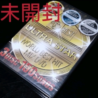 [新品]ULTRA STAR WORLD BEST HIT MIX DVD 洋楽(ミュージック)