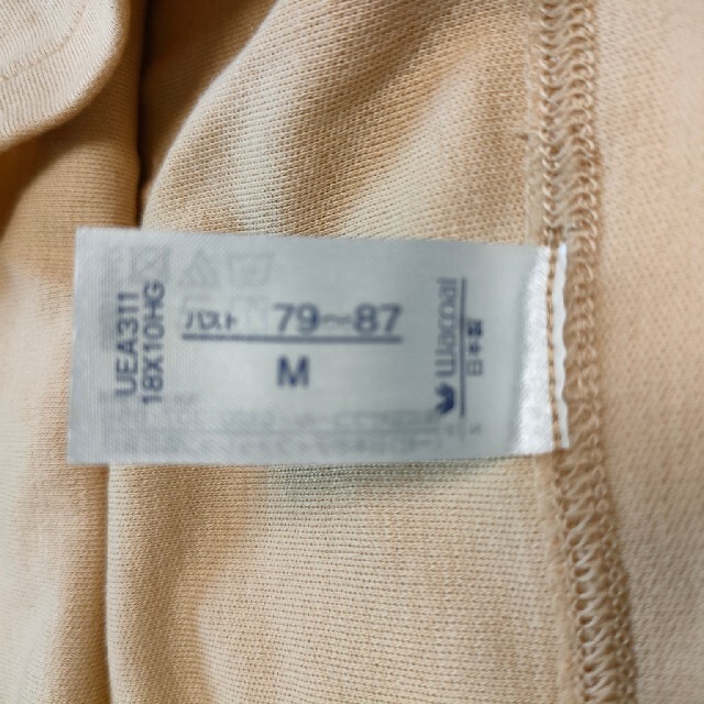 Wacoal(ワコール)の【新品未使用】ワコール 長袖シャツ 2枚セット レディースの下着/アンダーウェア(アンダーシャツ/防寒インナー)の商品写真