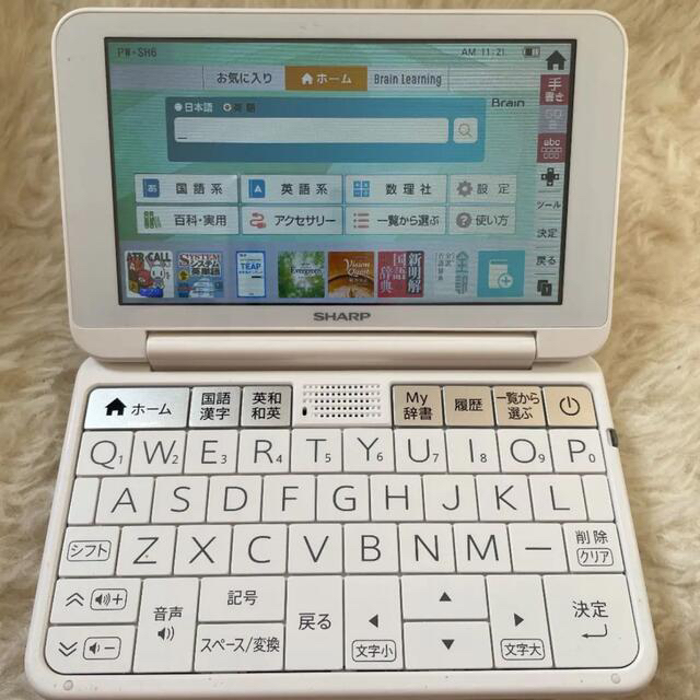 電子辞書SHARP Brain PW-SH6 低く 電子辞書SHARP Brain PW-SH6 低く