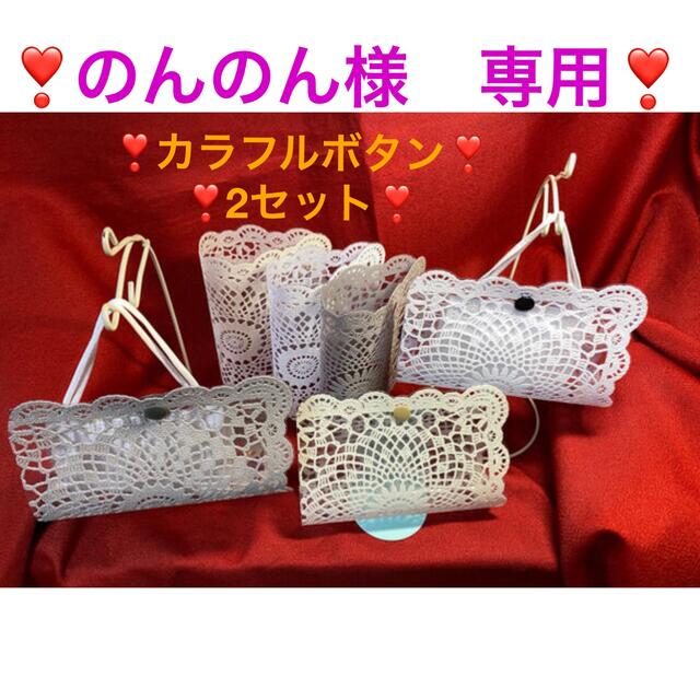 完売 のんのんさま panomics.jp