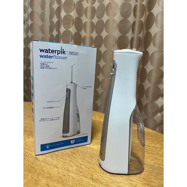 YA-MAN(ヤーマン)のwaterpik コスメ/美容のオーラルケア(その他)の商品写真