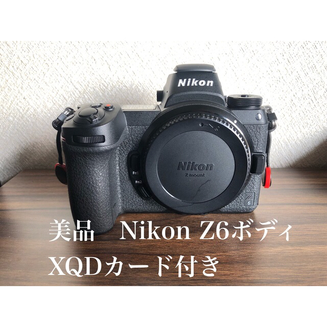 ★rk-20 新品 未使用 ニコン Nikon Z8 ボディ(T28-1)