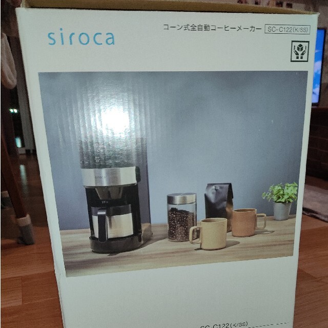 siroca SC-C122 コーヒーメーカー | restaurantelburladero.com