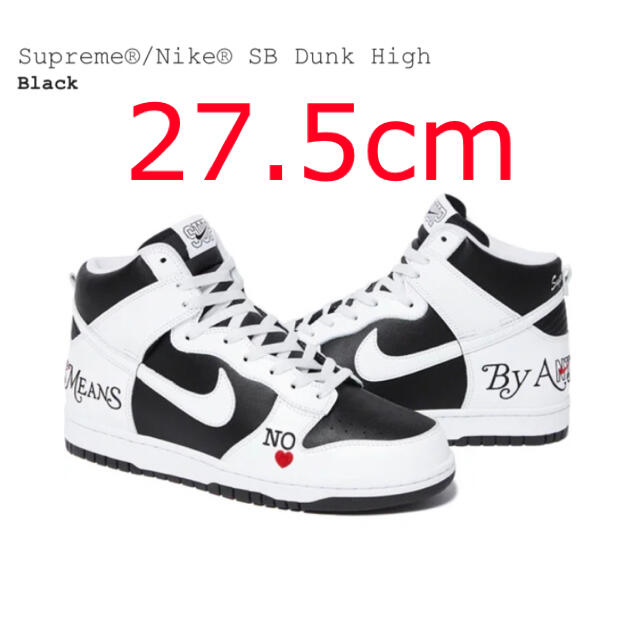 100％の保証 Supreme - Supreme × Nike SB Dunk 