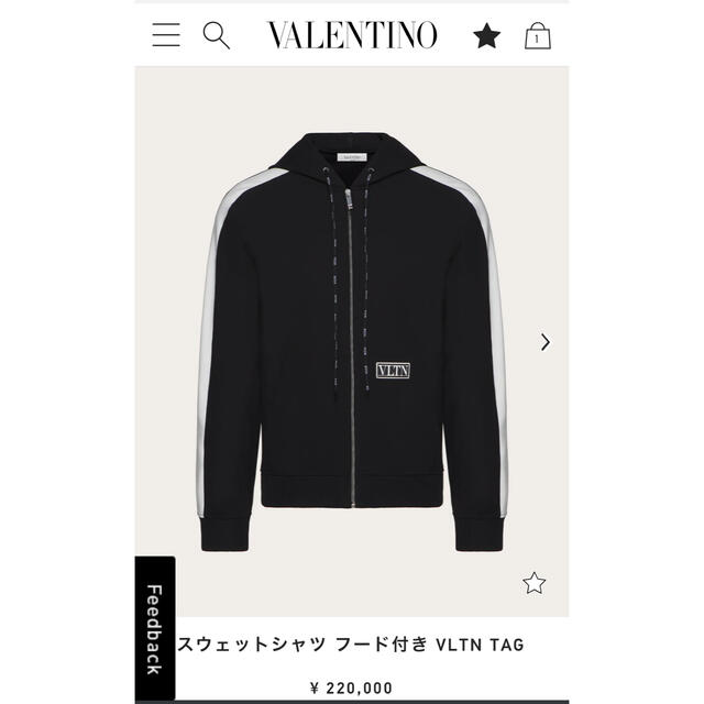 valentino VLTNロゴ パーカー ブラック XL-