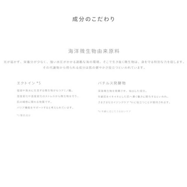 Cosme Kitchen(コスメキッチン)のto/one トーン ブースターセラム 55ml コスメ/美容のスキンケア/基礎化粧品(ブースター/導入液)の商品写真