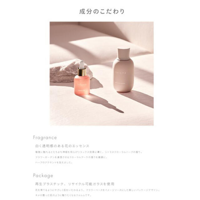 Cosme Kitchen(コスメキッチン)のto/one トーン ブースターセラム 55ml コスメ/美容のスキンケア/基礎化粧品(ブースター/導入液)の商品写真