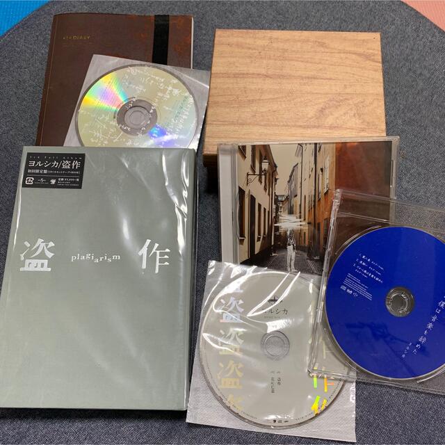 早い者勝ち！ ヨルシカ まとめ売り 初回限定盤 CD アルバムポップス/ロック(邦楽)