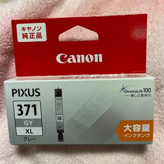 キヤノン(Canon)のCanon インクカートリッジ  BCI-371XLGY（取り付け期限切れ）(PC周辺機器)
