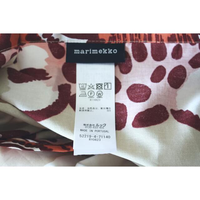 marimekko(マリメッコ)の【新品】美品 ★ マリメッコ デュベカバー 150×210cm カクソセット インテリア/住まい/日用品の寝具(シーツ/カバー)の商品写真