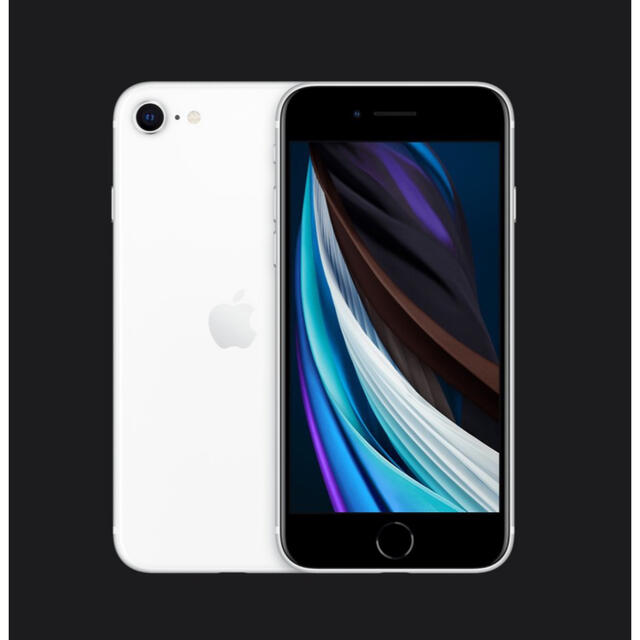 アップル iPhoneSE 第2世代 128GB ホワイトAppleシリーズ名