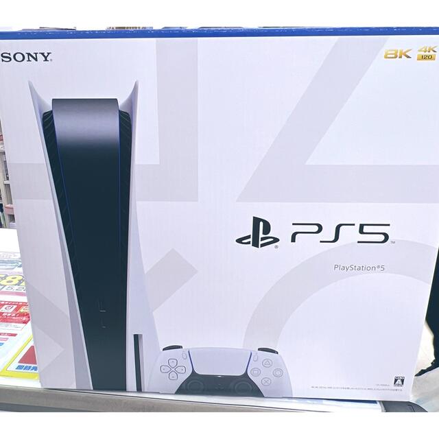 PS5