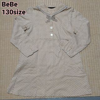 ベベ(BeBe)の【美品】BeBe couturiere チュニック 130サイズ  日本製(ワンピース)