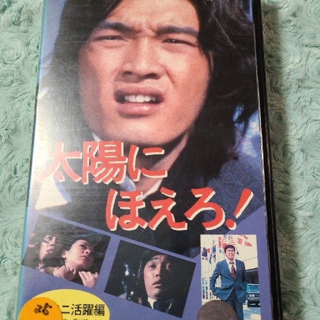 太陽にほえろ マカロニ そして愛は終わった 沢田研二 萩原健一