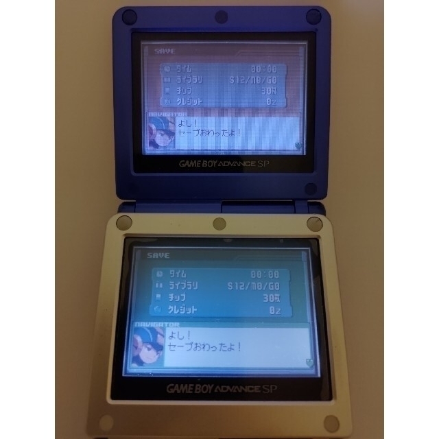 ゲームボーイアドバンスソフト 「ロックマンエグゼ シリーズセット