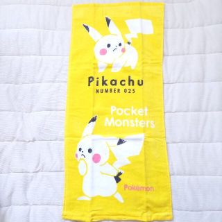 ポケモン(ポケモン)の新品未使用   フェイスタオル  ♡ピカチュウ③♡ 1枚(タオル/バス用品)