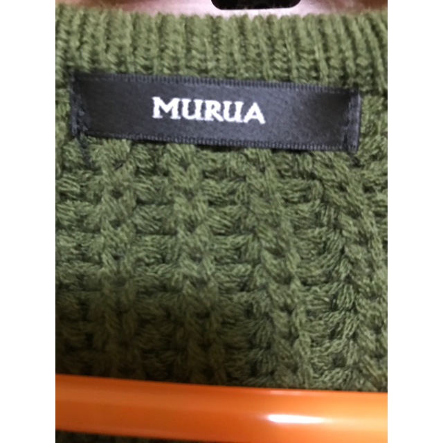 MURUA(ムルーア)の【ラストセール】 MURUA ロングカーディガン レディースのトップス(カーディガン)の商品写真
