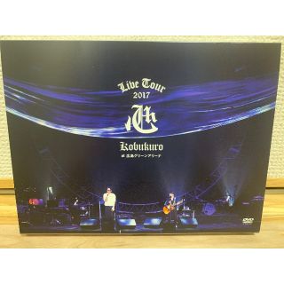 コブクロ LIVETOUR2017 at 広島グリーンアリーナ(ミュージック)