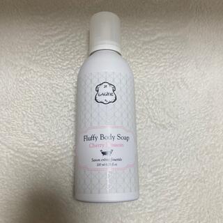 ラリン(Laline)のLaline fluffy body soap(ボディソープ/石鹸)