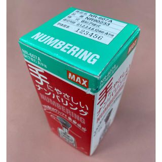 新品★ナンバリングスタンプNR-607A マックス　MAX★6桁7様式(オフィス用品一般)
