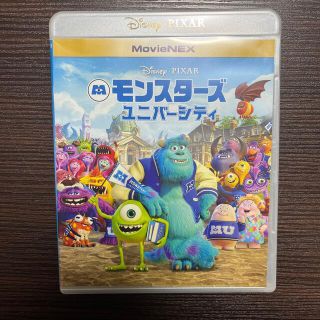 ディズニー(Disney)のモンスターズ・ユニバーシティ　MovieNEX Blu-ray(キッズ/ファミリー)