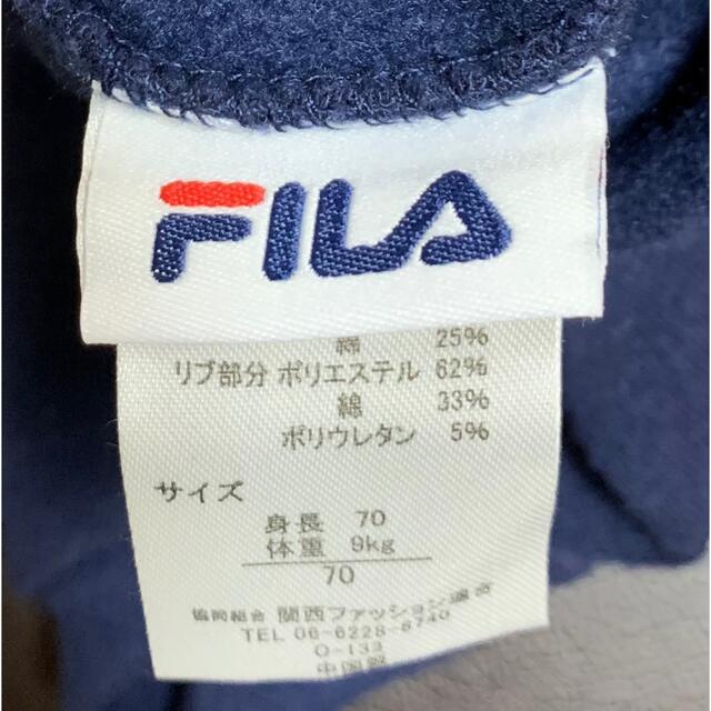 FILA(フィラ)のFILA ロンパース　70cm男の子 キッズ/ベビー/マタニティのベビー服(~85cm)(ロンパース)の商品写真