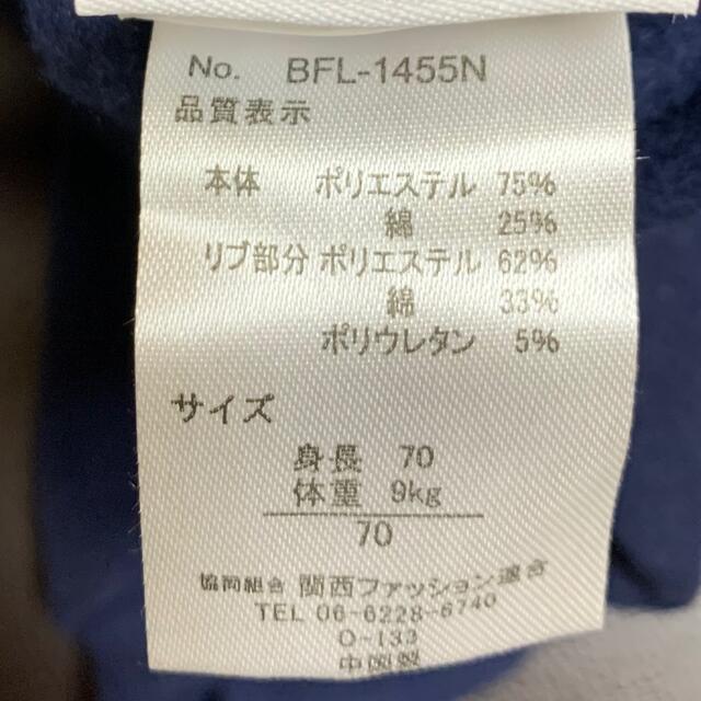 FILA(フィラ)のFILA ロンパース　70cm男の子 キッズ/ベビー/マタニティのベビー服(~85cm)(ロンパース)の商品写真