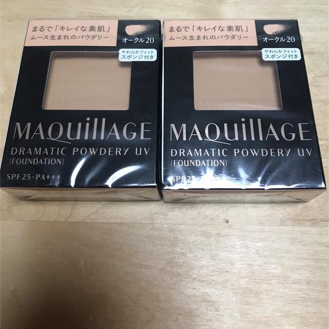 MAQuillAGE(マキアージュ)のマキアージュ ドラマティックパウダリー UV レフィル オークル20 2個セット コスメ/美容のベースメイク/化粧品(ファンデーション)の商品写真