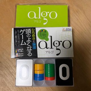 algo アルゴ ひらめきと論理 頭のよくなるゲーム(その他)