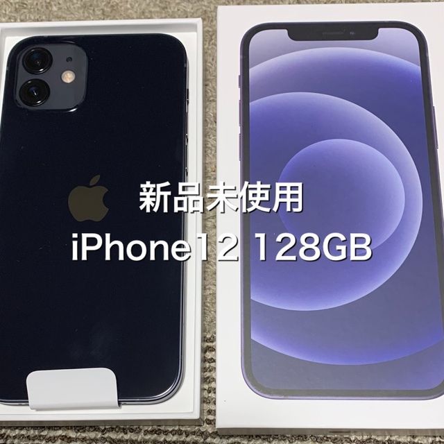 正規店得価 Apple iPhone12 128GB purple 本体の通販 by 裕樹's shop｜アップルならラクマ 