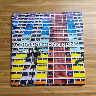 Color of Hong Kong  カラーオブホンコン　写真集(アート/エンタメ)