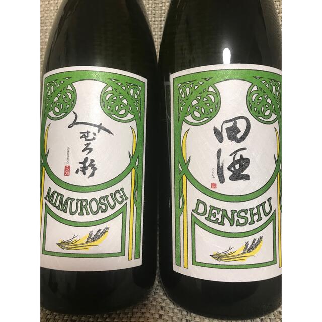 【レア】田酒×みむろ杉 2本セット　純米吟醸　720ml