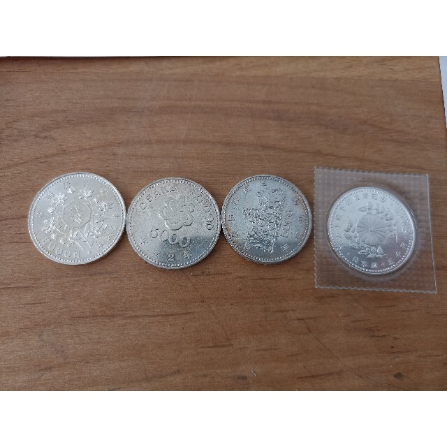 記念コイン　議会開設百年　五千円コインとOSAKAEXPO90の硬貨