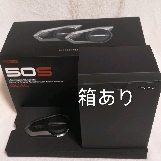 SENA 50S セナsena50Sインカム 1個入り 新品 日本語設定30k