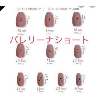 ㉟キラキラハートフレンチネイルチップ コスメ/美容のネイル(つけ爪/ネイルチップ)の商品写真