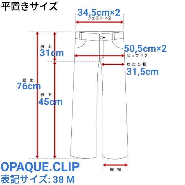 OPAQUE.CLIP(オペークドットクリップ)のOPAQUE.CLIP 七分丈 ワイドストレートパンツ ラフ で ゆったり レディースのパンツ(クロップドパンツ)の商品写真