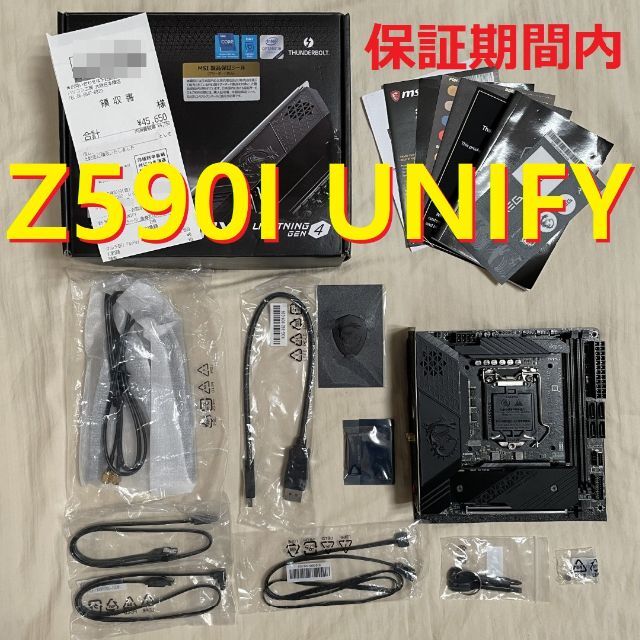2022新発 Z590I MSI UNIFY ITXマザーボード 10世代 11世代 インテル PCパーツ