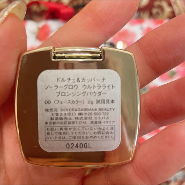 DOLCE&GABBANA(ドルチェアンドガッバーナ)の週末お値下げ‼️ドルチェ＆ガッバーナ ミニチュアコスメセット コスメ/美容のキット/セット(コフレ/メイクアップセット)の商品写真